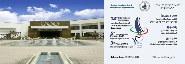 13th International Congress of Oral & Maxillofacial Surgeons